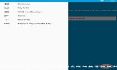 区块链政务平台系统：构建透明高效的数字治理